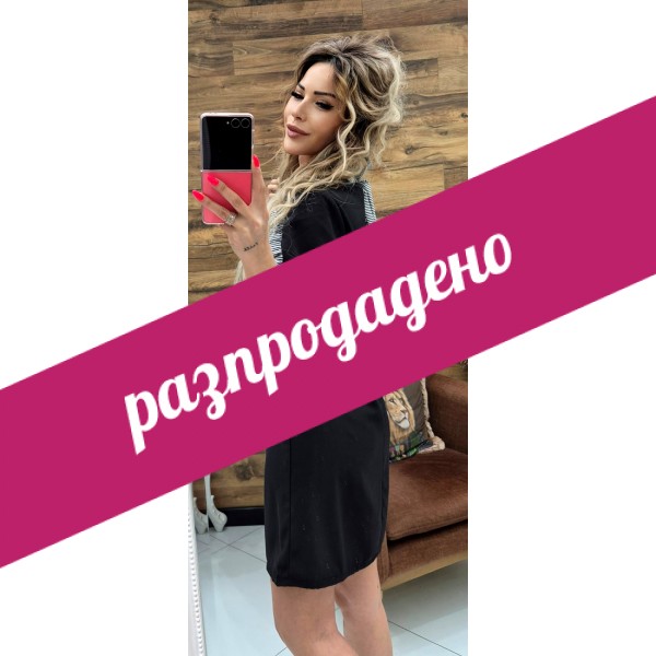 Рокля smile